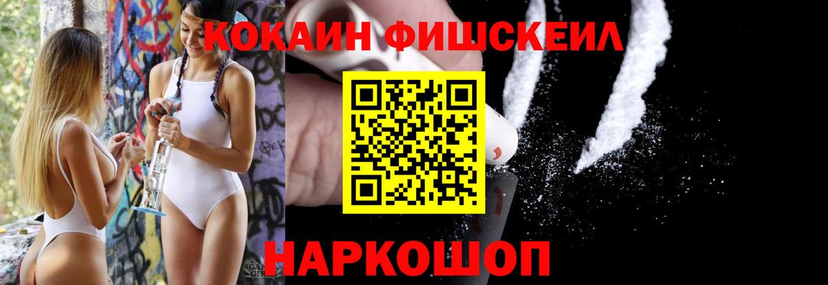 Cocaine Колумбийский Краснотурьинск