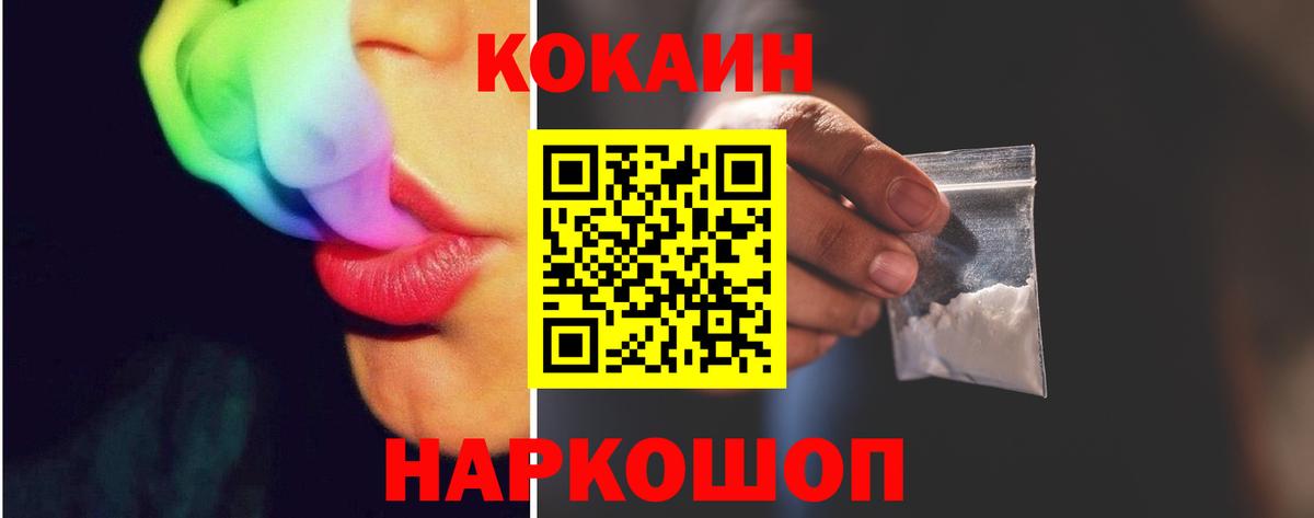 Кокаин  Вход с VPN  Кокаин Эквадор  Краснотурьинск  КОКАИН VHQ 