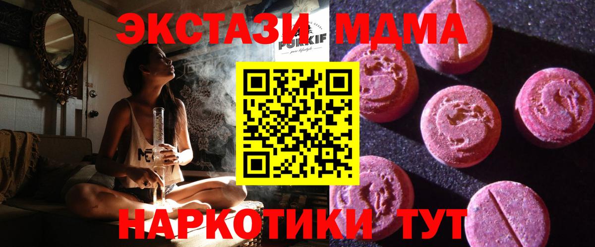 Ecstasy 99%  Экстази Punisher  Краснотурьинск  ЭКСТАЗИ  площадка как зайти  Вход с VPN 