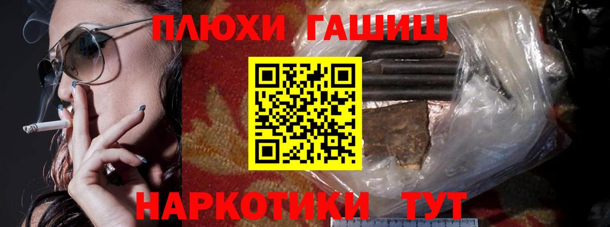 ГАШ гарик Краснотурьинск