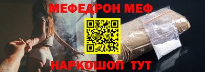 соль ск Новокубанск