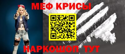 альфа пвп Новозыбков