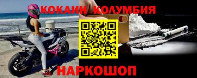 мефедрон мука Наро-Фоминск
