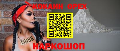 мдма Новодвинск