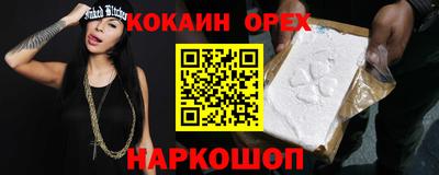 мдма Новодвинск