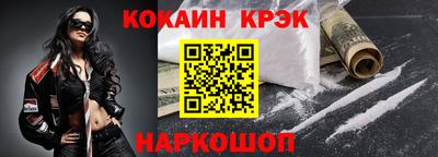 соль ск Новокубанск