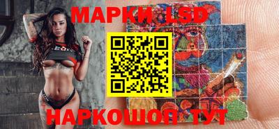 соль ск Новокубанск