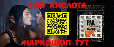 ПСИЛОЦИБИНОВЫЕ ГРИБЫ Нальчик