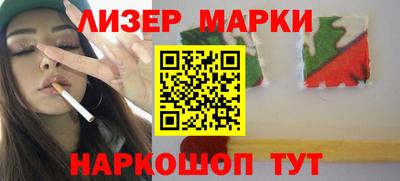 трава Нарткала