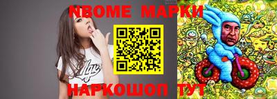 соль ск Новокубанск