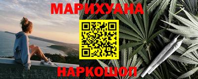 трава Нарткала