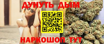 мефедрон мука Наро-Фоминск