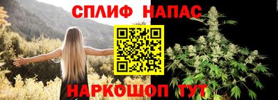 трава Нарткала