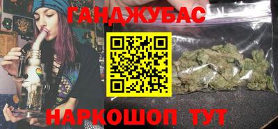 альфа пвп Новозыбков