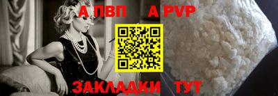 соль ск Новокубанск