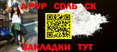 мефедрон мука Наро-Фоминск