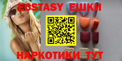 мдма Новодвинск