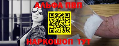 соль ск Новокубанск
