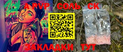 ПСИЛОЦИБИНОВЫЕ ГРИБЫ Нальчик