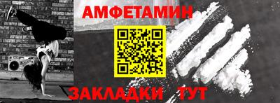 соль ск Новокубанск