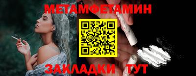 мефедрон мука Наро-Фоминск