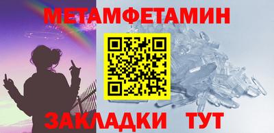мефедрон мука Наро-Фоминск