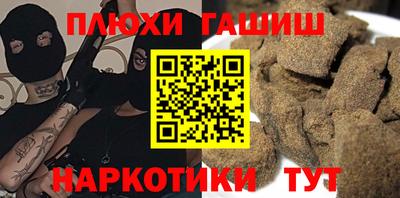 мефедрон мука Наро-Фоминск