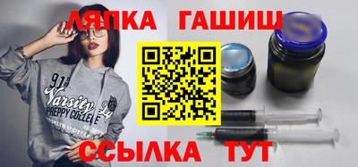 трава Нарткала