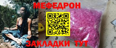 соль ск Новокубанск