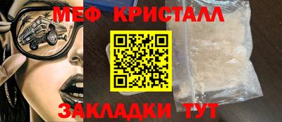 мдма Новодвинск