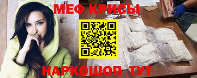 альфа пвп Новозыбков