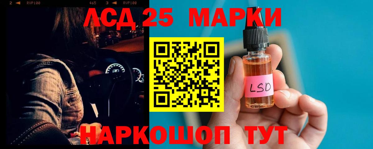 Лсд 25 экстази кислота  Вход с VPN  Краснотурьинск  LSD-25 экстази  ЛСД экстази ecstasy 