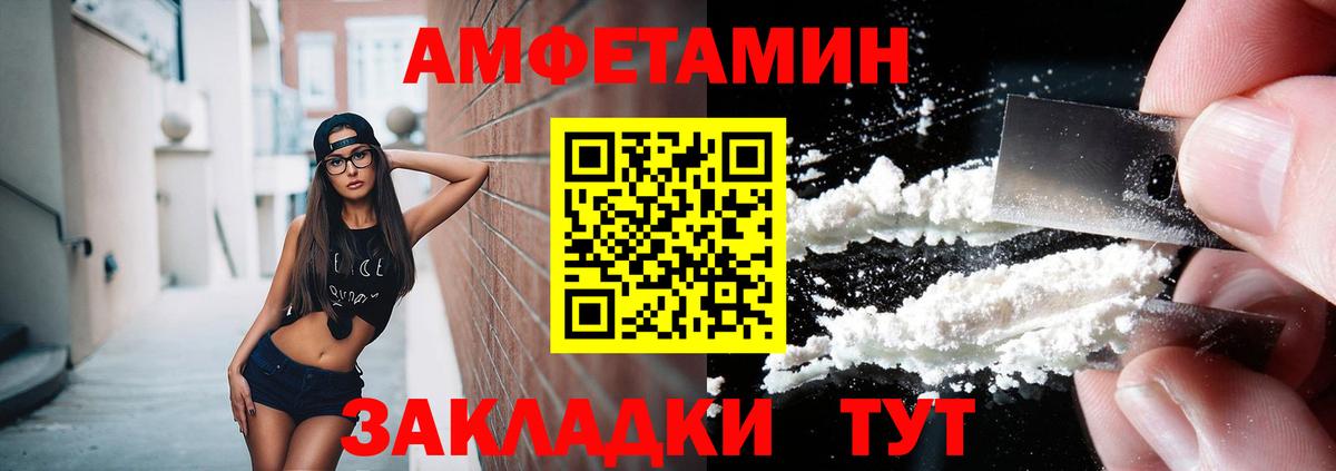 МЕТАМФЕТАМИН витя Краснотурьинск