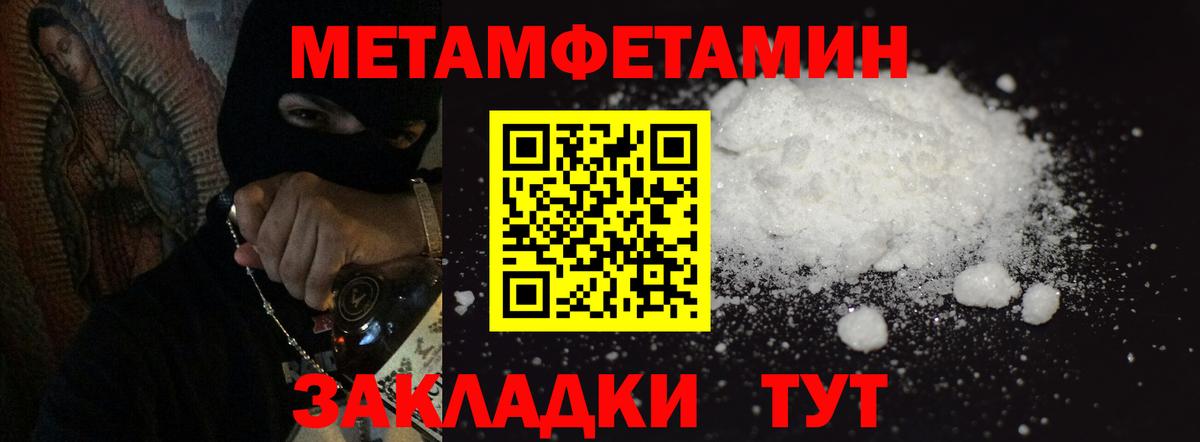 Первитин винт  Вход с VPN  Первитин винт  Краснотурьинск 