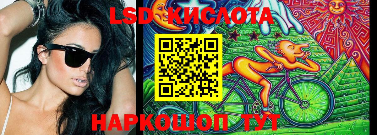 Наркотические марки  Наркотические марки 1,5мг  Вход с VPN  Краснотурьинск 